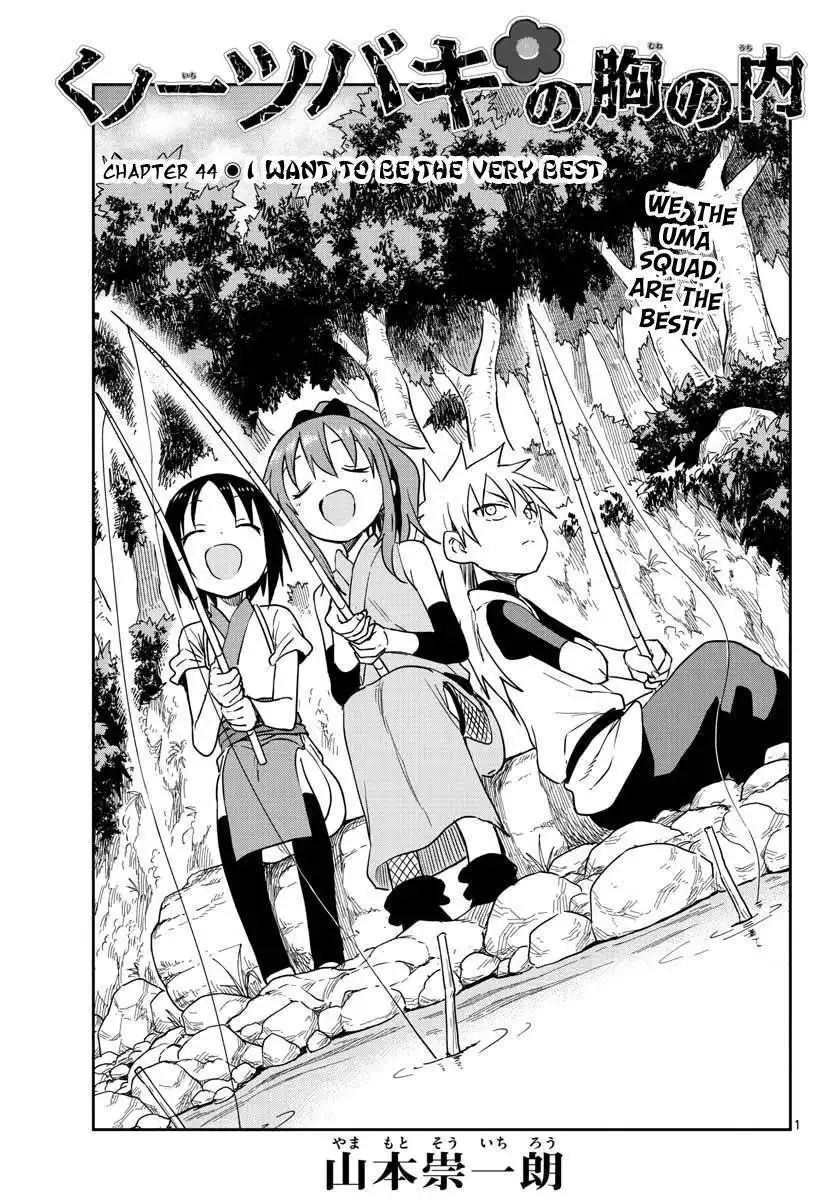 Kunoichi Tsubaki no Mune no Uchi Chapter 44 2